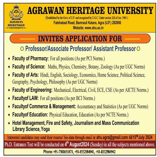 AH University, Agra Teaching Job 2024